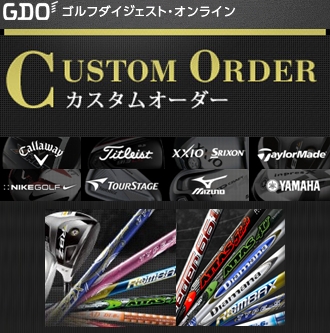 20130921_Custom_Order_8